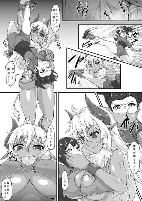 Download Minotaurus musume marunomi