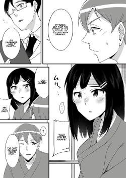 Page 12 of "Imouto no Karada no Kanojo" to "Kanojo no Karada no Imouto", Docchi no Naka ga Kimochi Ii? Chapters 1-2