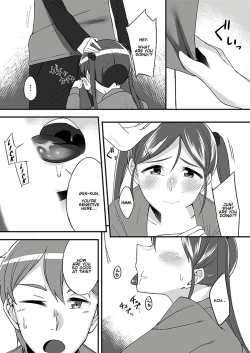 Page 27 of "Imouto no Karada no Kanojo" to "Kanojo no Karada no Imouto", Docchi no Naka ga Kimochi Ii? Chapters 1-2