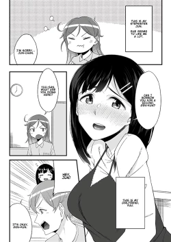 Page 4 of "Imouto no Karada no Kanojo" to "Kanojo no Karada no Imouto", Docchi no Naka ga Kimochi Ii? Chapters 1-2