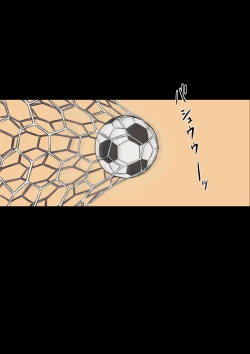 Page 19 of Iyashikei Hoken no Sensei ga Boku no Tomodachi ni Netorareru made