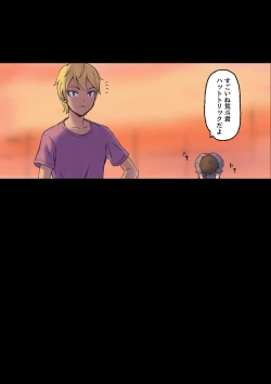 Page 20 of Iyashikei Hoken no Sensei ga Boku no Tomodachi ni Netorareru made