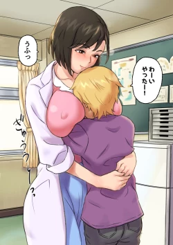 Page 27 of Iyashikei Hoken no Sensei ga Boku no Tomodachi ni Netorareru made