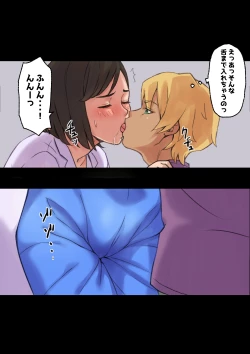 Page 37 of Iyashikei Hoken no Sensei ga Boku no Tomodachi ni Netorareru made