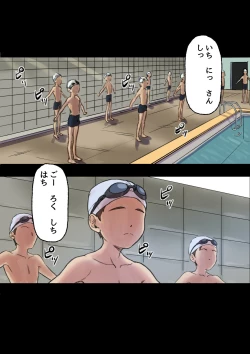 Page 81 of Iyashikei Hoken no Sensei ga Boku no Tomodachi ni Netorareru made