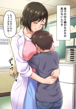 Page 8 of Iyashikei Hoken no Sensei ga Boku no Tomodachi ni Netorareru made