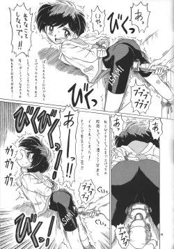 Page 38 of Totsukan MomoTsubo 2