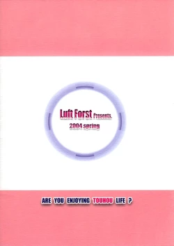 Page 14 of Moe Touhou Gensoukyou - Unpu Tenpu