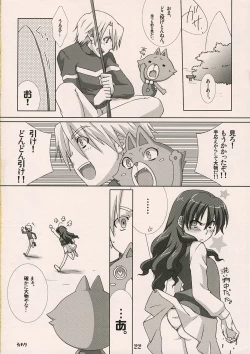 Page 21 of Shitagokoro