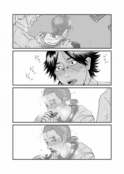 Page 10 of R18 Sagu YatoiWeb Sairoku