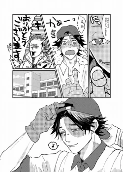 Page 15 of R18 Sagu YatoiWeb Sairoku