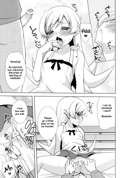 Page 12 of Shinobu Hypno