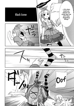 Page 17 of Shinobu Hypno