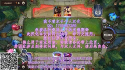 Page 39 of DLO-12 Otonanajimi 2