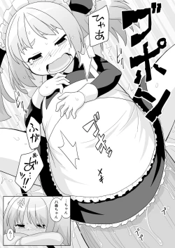 Page 16 of Hirogacchau no ga ii no 13