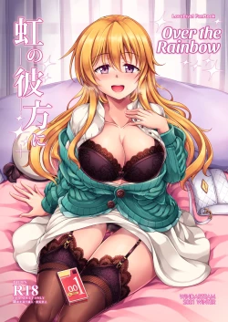 Page 1 of Niji no Kanata ni | Over the Rainbow