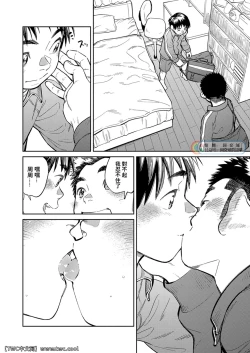 Page 10 of Gekkan Shounen Zoom 2022-1