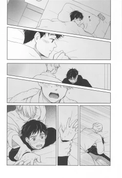 Page 41 of Hasetsu no Utakata