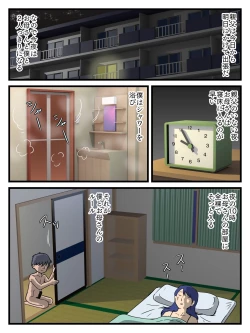 Page 2 of Uchi no Boshi Soukan Rule Oyaji no Inai Yoru ni Suru Koto