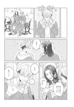 Page 6 of Yasashii Usotsuki