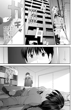 Page 101 of Kyoudai Ai