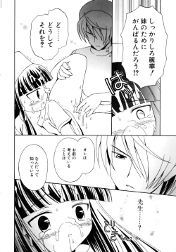 Page 37 of Comic POT 2005-09 Vol. 49