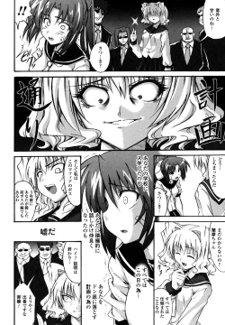 Page 46 of Sukeban Anthology Comics