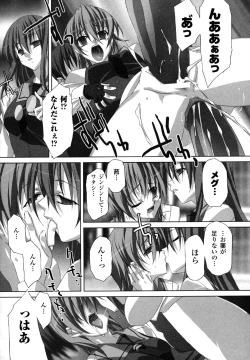 Page 70 of Sukeban Anthology Comics