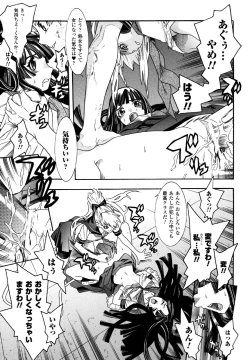 Page 85 of Sukeban Anthology Comics