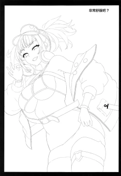 Page 2 of Meccha Kimochi Yokattassho?