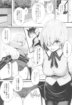 Page 4 of Mash to Koukou Seikatsu Daisanwa Suimin Ecchi Hen