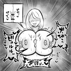 Page 8 of ショタ勇者がお姉さん達に色仕掛け逆レイプされる即堕ち2コマ集