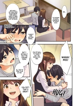 Page 3 of Boku no Tonari no Onee-chan | The Older Girl Next Door