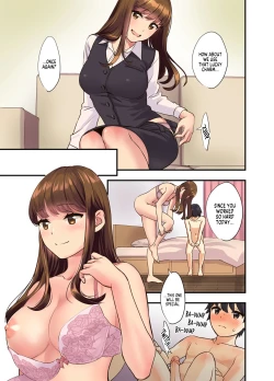 Page 5 of Boku no Tonari no Onee-chan | The Older Girl Next Door