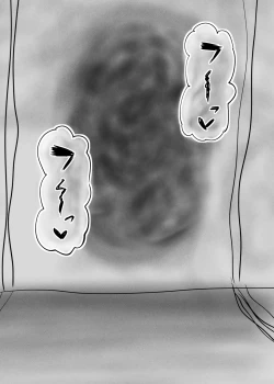 Page 15 of 肉壁娘のショタ搾精逆レイプ