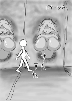 Page 3 of 肉壁娘のショタ搾精逆レイプ