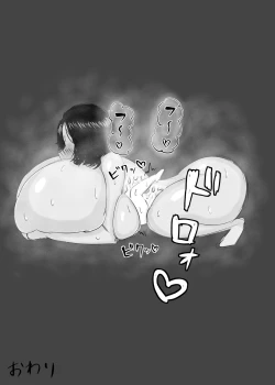 Page 14 of 巨大パイズリ娘の体格差逆レイプ