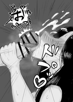 Page 10 of 包茎チンカス食い女