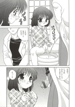 Page 111 of A Naked Doll