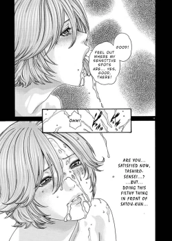 Page 112 of Hajimete no Sense.