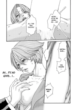 Page 158 of Hajimete no Sense.