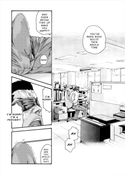 Page 197 of Hajimete no Sense.