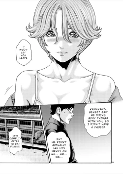 Page 214 of Hajimete no Sense.