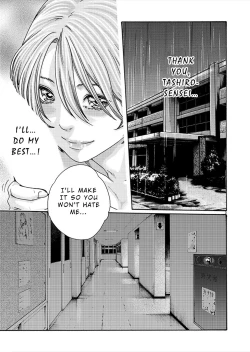 Page 224 of Hajimete no Sense.
