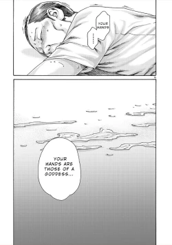 Page 256 of Hajimete no Sense.