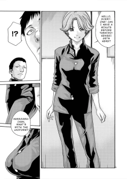 Page 304 of Hajimete no Sense.