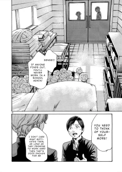 Page 319 of Hajimete no Sense.