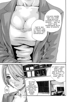 Page 6 of Hajimete no Sense.