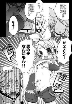Page 10 of Tsui Teru Kagamine-san