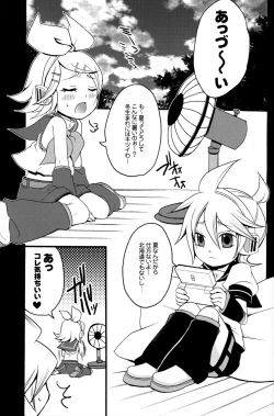 Page 4 of Tsui Teru Kagamine-san